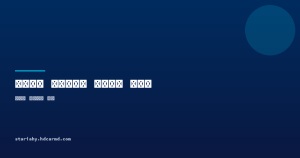 스타리아 하이브리드 패밀리카 활용성