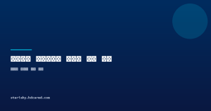 스타리아 하이브리드 가격과 구성 보기
