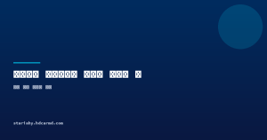 스타리아 하이브리드 장점과 아쉬운 점